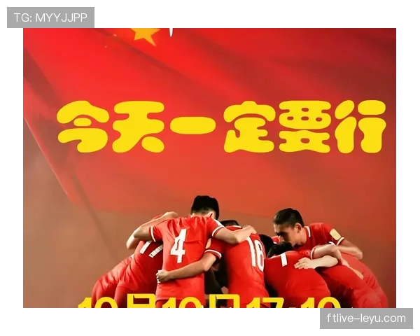 国家队近期表现强势，足球实力再攀高峰引关注